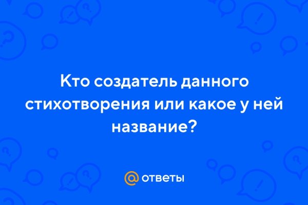 Кракен ссылка на тор