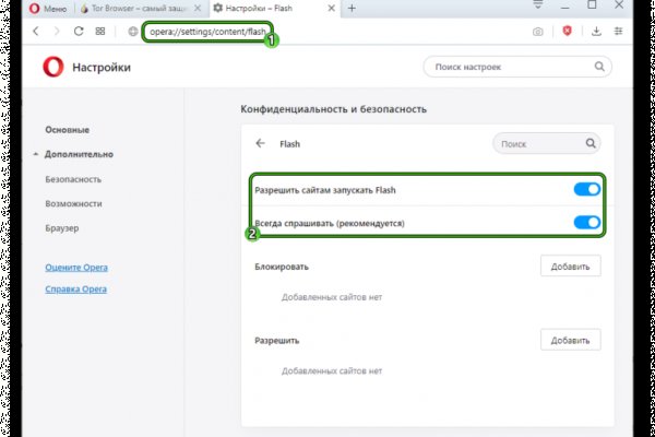 Кракен пользователь не найден что делать