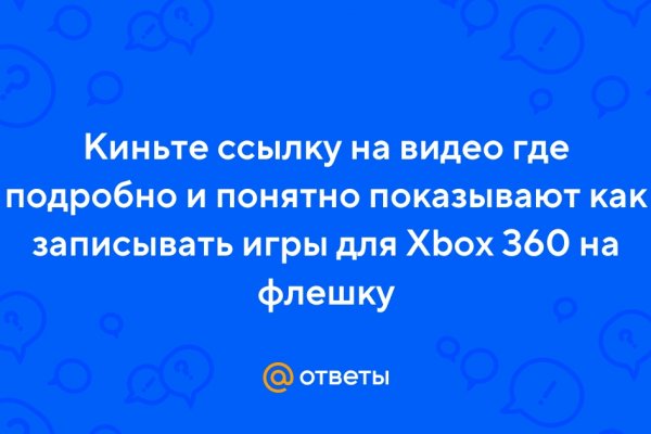 Ссылки тор браузер