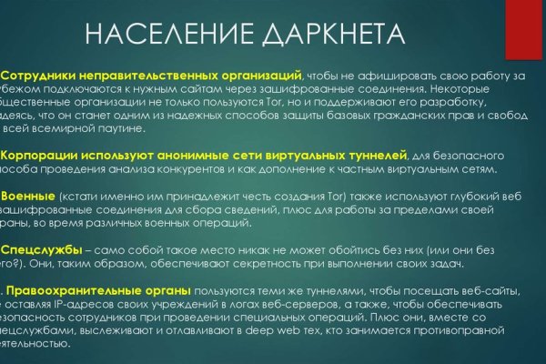 Kraken 12 at что это